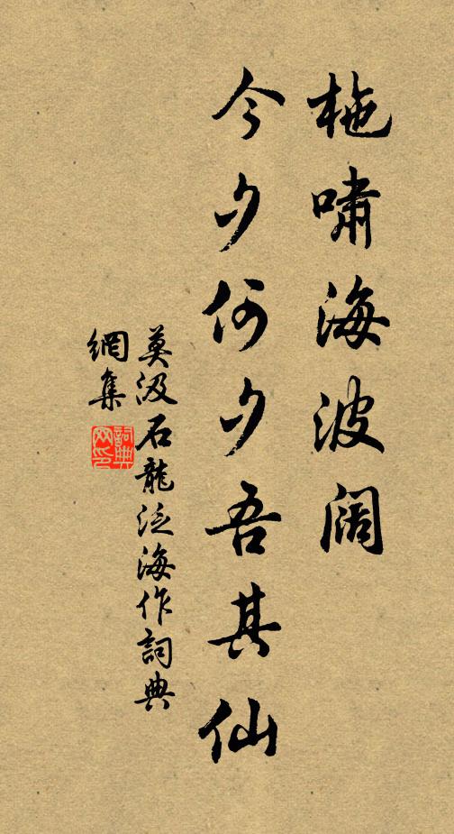 當年乾坤吏部，何自抱深笑憂 詩詞名句