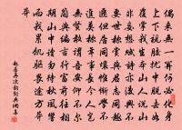 新篁靜院叫鉤輈 詩詞名句