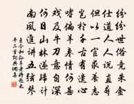 上巳日與客游張園原文_上巳日與客游張園的賞析_古詩文