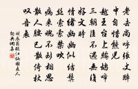 夏日晚霽與崔子登周襄故城原文_夏日晚霽與崔子登周襄故城的賞析_古詩文