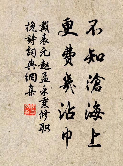 只恐是、高唐夢中神女 詩詞名句