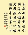玉聯環/解連環原文_玉聯環/解連環的賞析_古詩文
