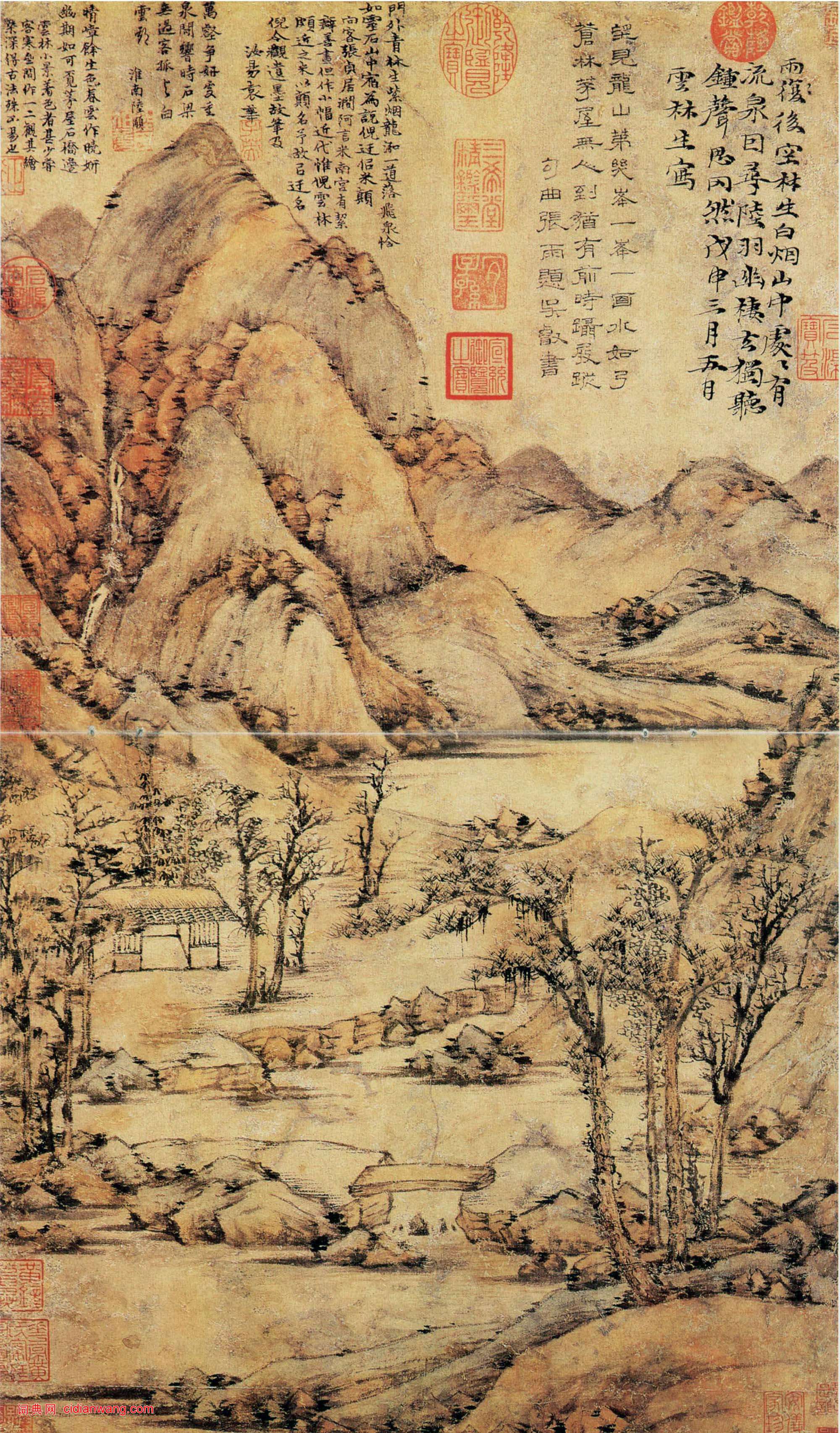 倪瓚題《雨後空林圖》