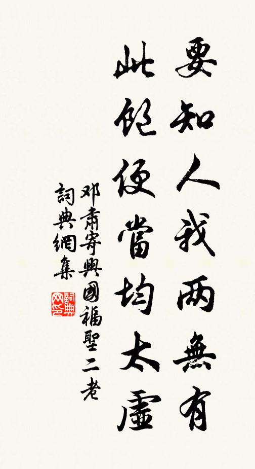 客舍如僧舍，秋風幾席清 詩詞名句