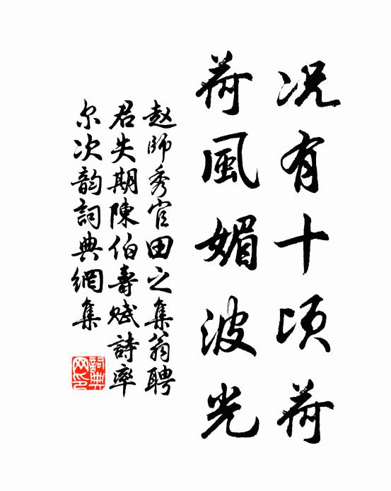 書窗宛壁常遭罵。 詩詞名句