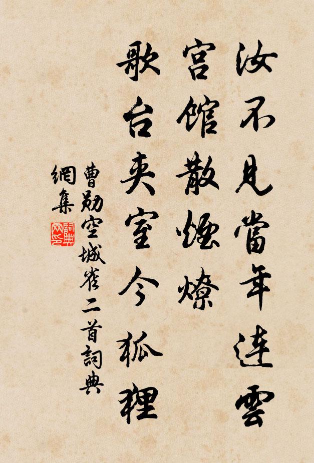 吐子磊成顆，出針簇射尖 詩詞名句