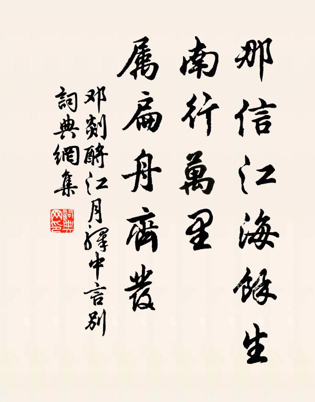 家世本無年,甲子近一周;小子獨何幸,七十今平頭 詩詞名句