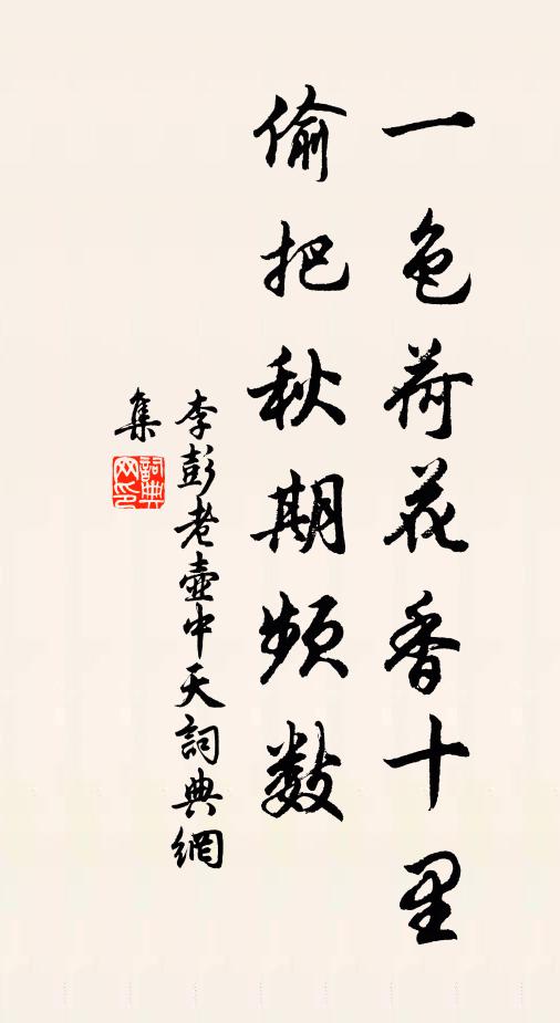 人皆欲拾取,志大才苦短 詩詞名句