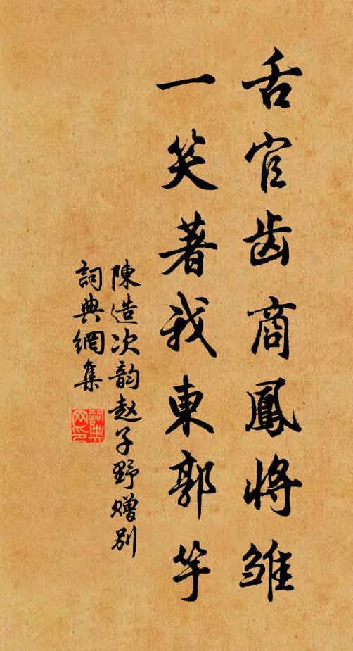 荷疏一蓋缺，樹冷半帷空 詩詞名句