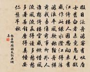 書齋壁原文_書齋壁的賞析_古詩文