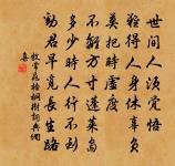 贈香溪留君東上原文_贈香溪留君東上的賞析_古詩文