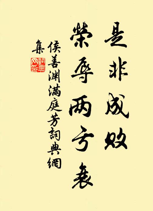 繽紛紫雪浮須細，冷淡清姿奪玉光 詩詞名句