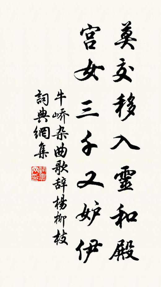 海陵若也容羈客，賸買菰蒲且寄居 詩詞名句