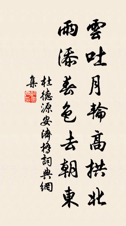 含桃熟薦當在盤，荔子生來枉飛鞚 詩詞名句