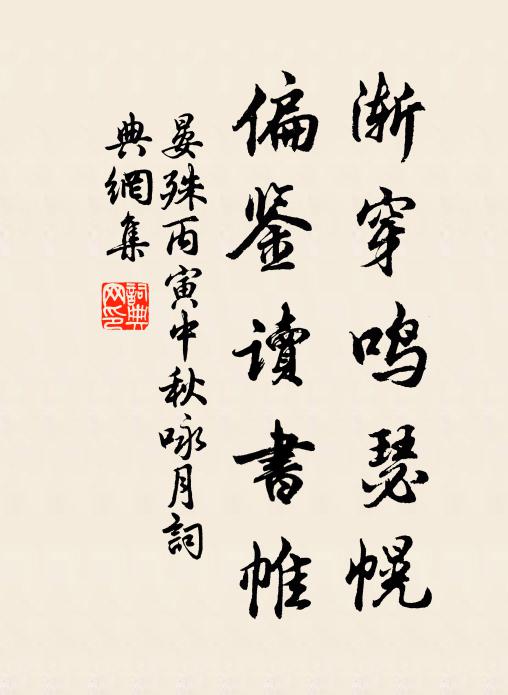 壯志幾時畢,雄腸何日牽 詩詞名句