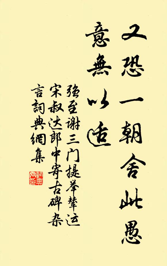 幾日行云何處去，忘了歸來，不道春將暮 詩詞名句