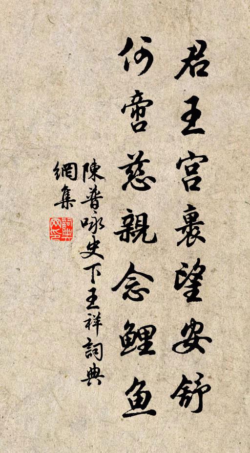 雁背風高霜兔冷，露腳侵衣香濕 詩詞名句