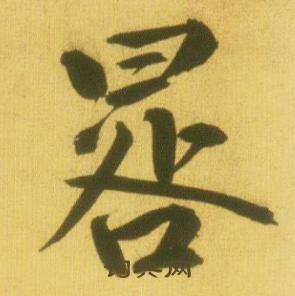 姜組詞_姜字怎么組詞_姜組詞有哪些_帶姜字的詞語