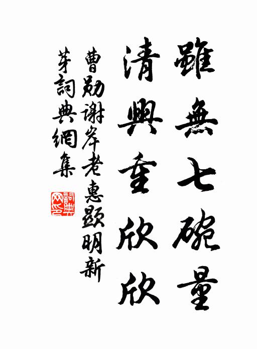 廠衛人傳六月涼,太陽那得照飛霜 詩詞名句