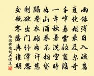 壽章漕原文_壽章漕的賞析_古詩文