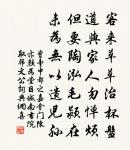 看萬山紅遍，層林盡染；漫江碧透，百舸爭流。 詩詞名句