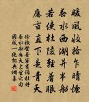 讀嚴光傳二首原文_讀嚴光傳二首的賞析_古詩文