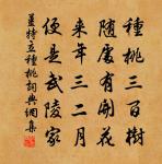 寄王十四舍人原文_寄王十四舍人的賞析_古詩文