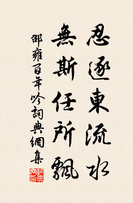 結構何迢遰 詩詞名句