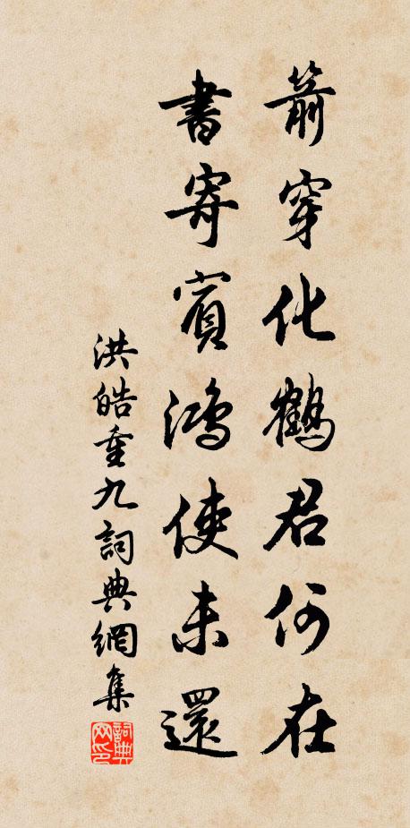 掌珠一顆兒三歲，鬢雪千莖父六旬 詩詞名句