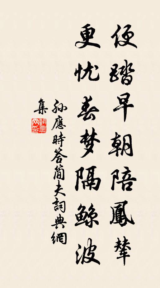 看到傷心翻天笑,笑公然、愁是吾家物!都併入、筆端結 詩詞名句