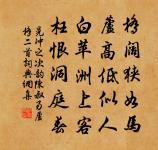 戊子歲東歸書事呈龐先輩原文_戊子歲東歸書事呈龐先輩的賞析_古詩文