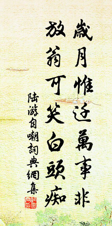 選地今方爾,升天因可雲 詩詞名句