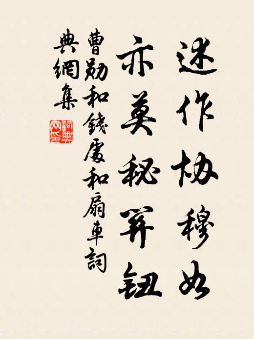 昔日高宗常立聽,曲終然後臨玉座 詩詞名句