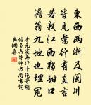 寄從孫崇簡原文_寄從孫崇簡的賞析_古詩文