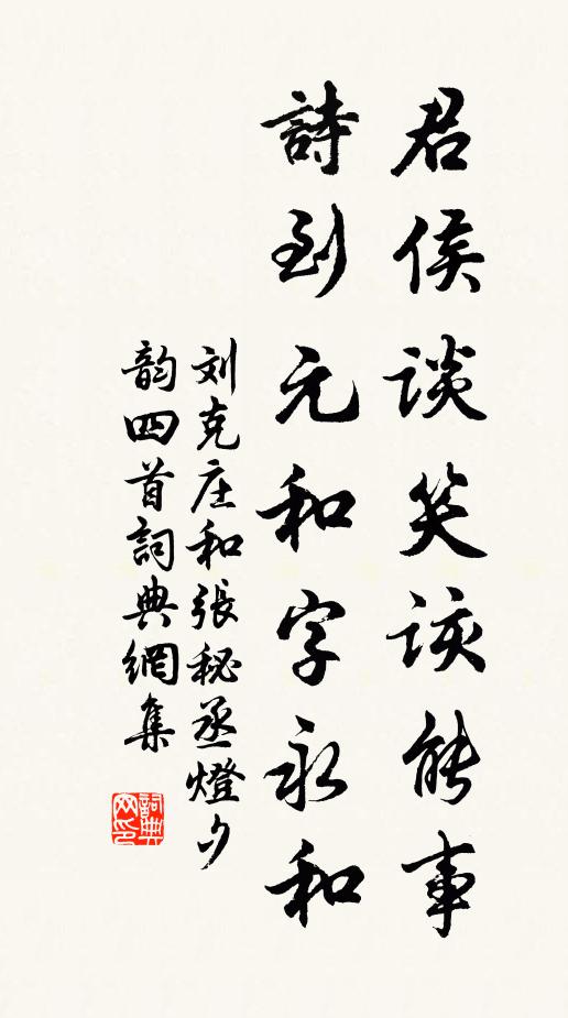 火雲陽焰欲燒空，小檻幽窗想舊峰 詩詞名句