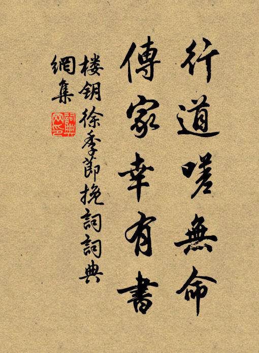 盡出嬌娥輩,先觀上將風 詩詞名句