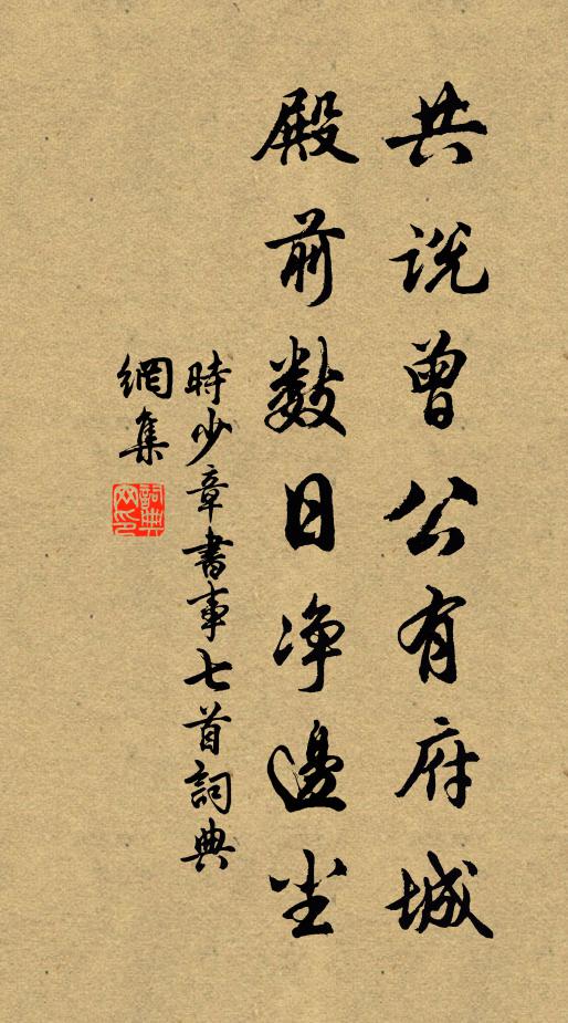 鏡里朱顏一寸埃，感時懷抱向誰開 詩詞名句