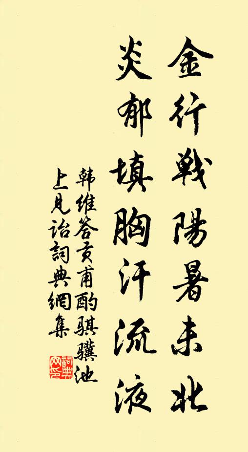 袁甫的名句_袁甫的詩詞名句_詩詞名句