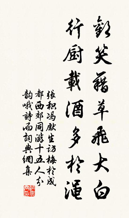 往事惟餘故侯冢,白楊衰草露沾衣 詩詞名句