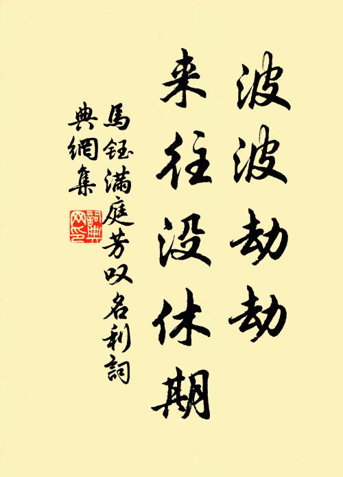 僧依玉鑒光中住，人踏金鰲背上行 詩詞名句