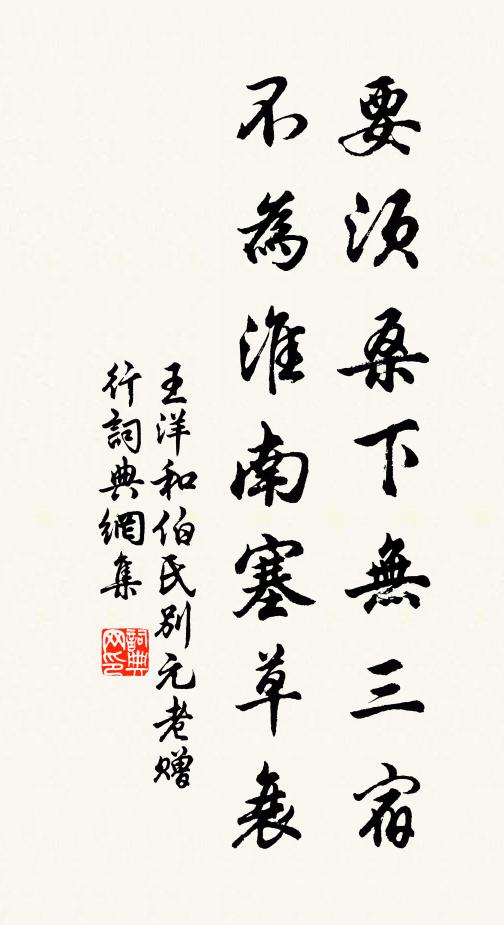 惆悵何因見李白，采江試覓月明舟 詩詞名句