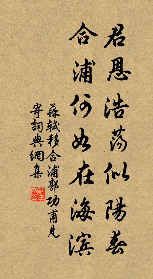 限臨誰問將臣強 詩詞名句