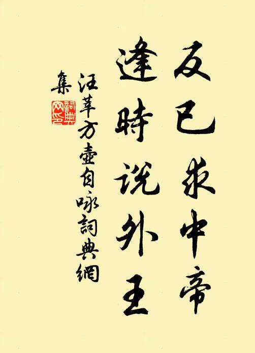 雷霆鞭蟄戶，風雨撼林簏 詩詞名句