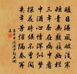 送胡彥思原文_送胡彥思的賞析_古詩文