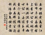 李泳詩詞全集_李泳古詩文大全