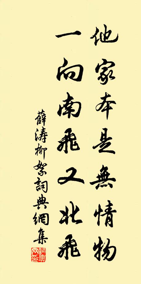 羊踏胸中昨夜蔬，不應捫腹怪如壺 詩詞名句