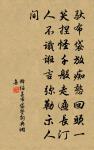 虞美人(用韻答秦令)原文_虞美人(用韻答秦令)的賞析_古詩文