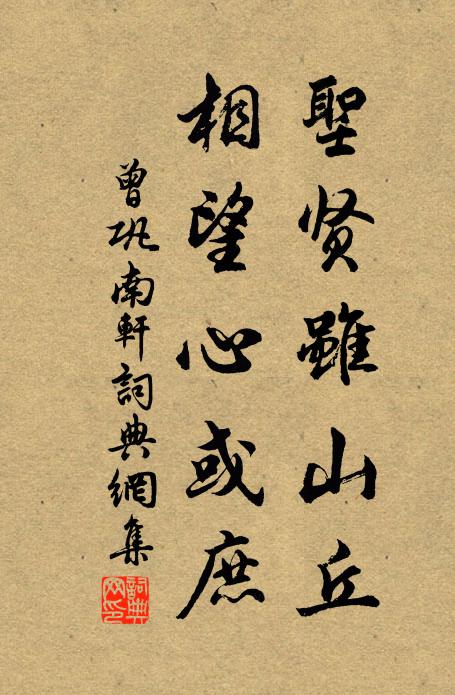 江流只向台城打，閱江樓上人非也 詩詞名句