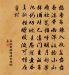 北嶽降香呈嚴學士原文_北嶽降香呈嚴學士的賞析_古詩文