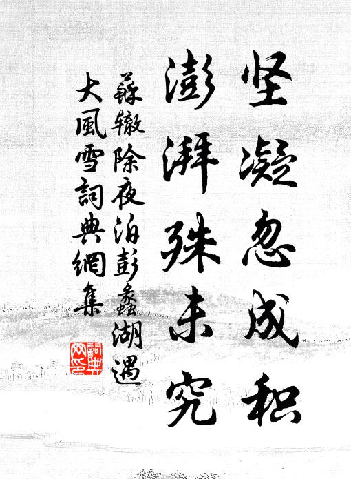 更愛幽奇處，雙雙下野鷗 詩詞名句